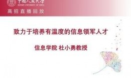 高招最新爆料消息,揭秘热门专业录取趋势与政策调整