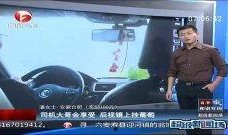 挂哥最新爆料新闻视频播放,最新爆料新闻视频幕后真相大起底