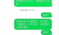 瑞安草根新闻爆料,揭秘民间热点事件背后的真相